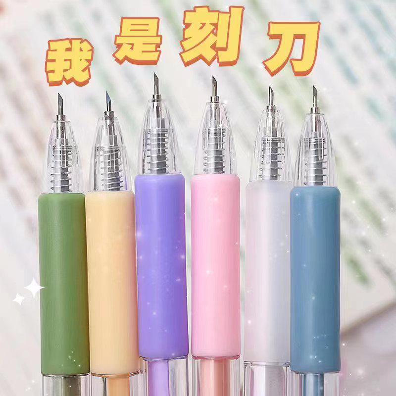 

Минималистичный канцелярский нож Morandi с кнопочным механизмом – Идеален для студентов, резки бумаги, резьбы и девчачьих задач One-piece