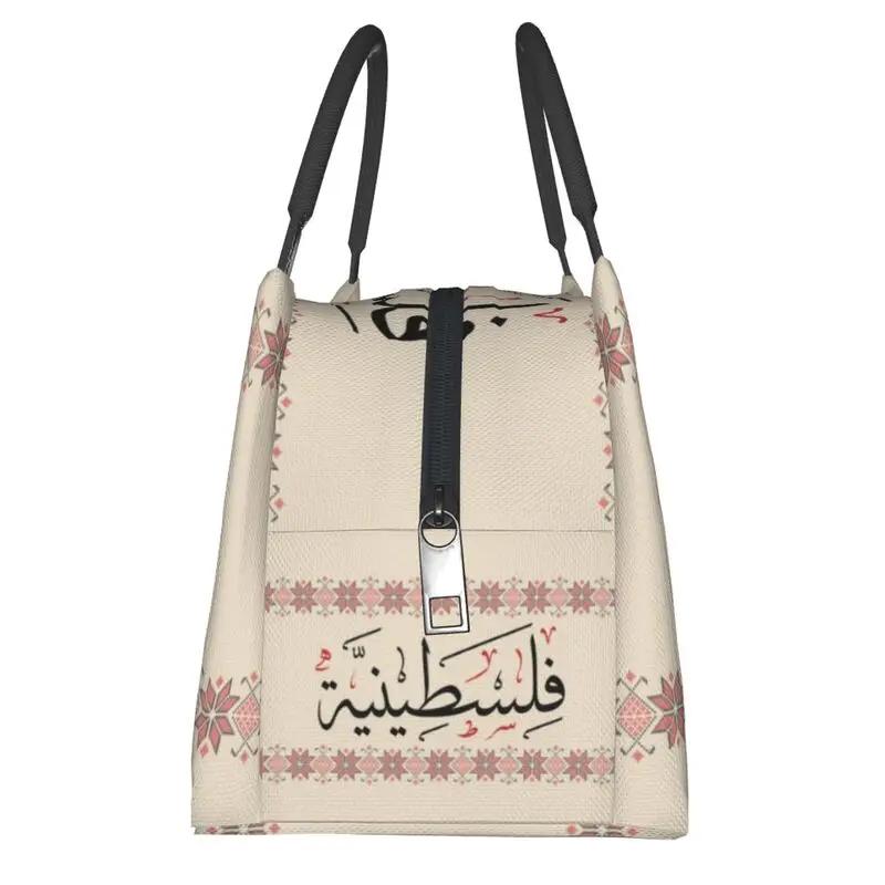 Embroidery With Arabic Calligraphy Thermal Insulated Lunch Bags Cross Lunch Tote Meal Food Box