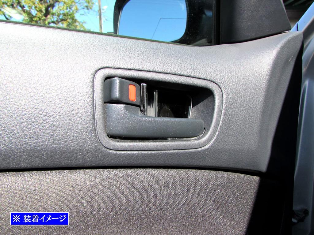 BRIGHTZ Finish Stainless Steel Inner Door Handle Set for NCP Succeed Van Ultra-Mirror Covers, Plated, 4-Piece [INS-DHC-196] (NLP) (50, 51, 55)