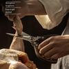 Kitchen Food Special Scissors, Household Multi-functional Thickened Strong Chicken Bone Scissors, Fish Killing Sharp Tailor Scissors