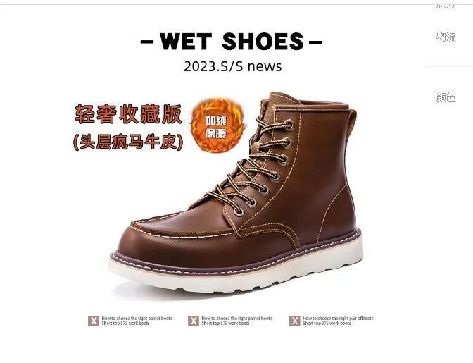 Pánské boty Americké retro boty na nářadí Ležérní Crazy Horse Kožené vintage pánské šněrovací kotníkové boty Hombre Zapatillas Hombe