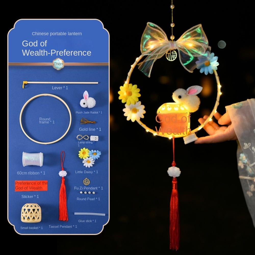 2025 Glowing DIY Material Package DIY Handmade Material Bamboo Lantern Mid-Autumn Festival Lanterns Children