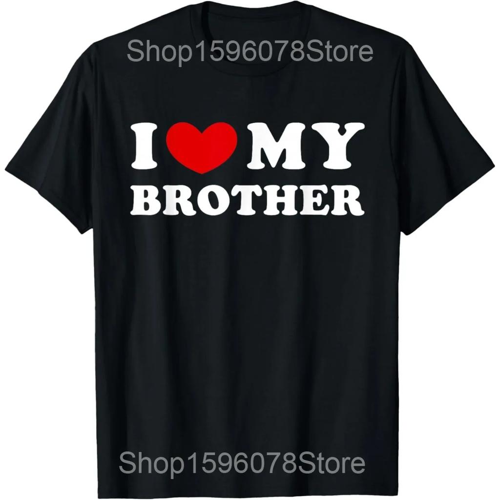 I Love My Brother Vintage Funny T Shirts Men Women Pure Cotton Humor Streetwear Tee Shirt Short Sleeve Unisex Loose Clothing