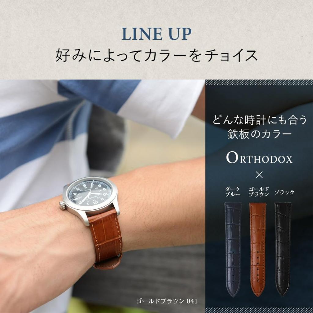 CASSIS AVALLON 20mm Ash Green Calfskin Embossed Watch Strap with Waterproof Replacement Tool X1022238078020 Backing, Included,