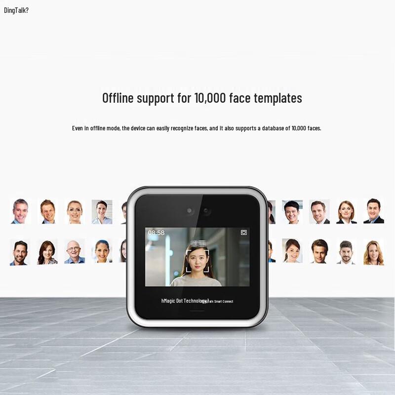 DingTalk Modian D2 Facial Recognition Access Control System
