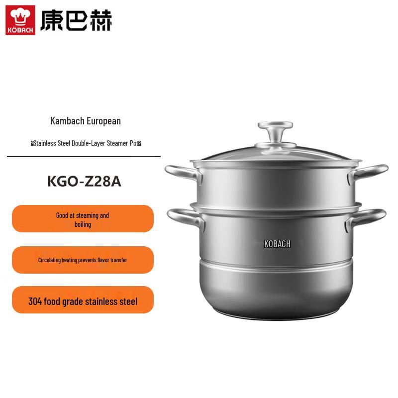 Kobach European Style 304 Stainless Steel 2-Layer Steamer Pot