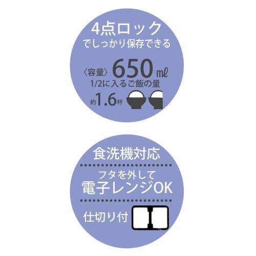 Skater Ag+ Silver Ion Antibacterial 4-Point Lock Lunch Box, 650ml, Snoopy Face, Peanuts, Made in Japan, YZFL7AG