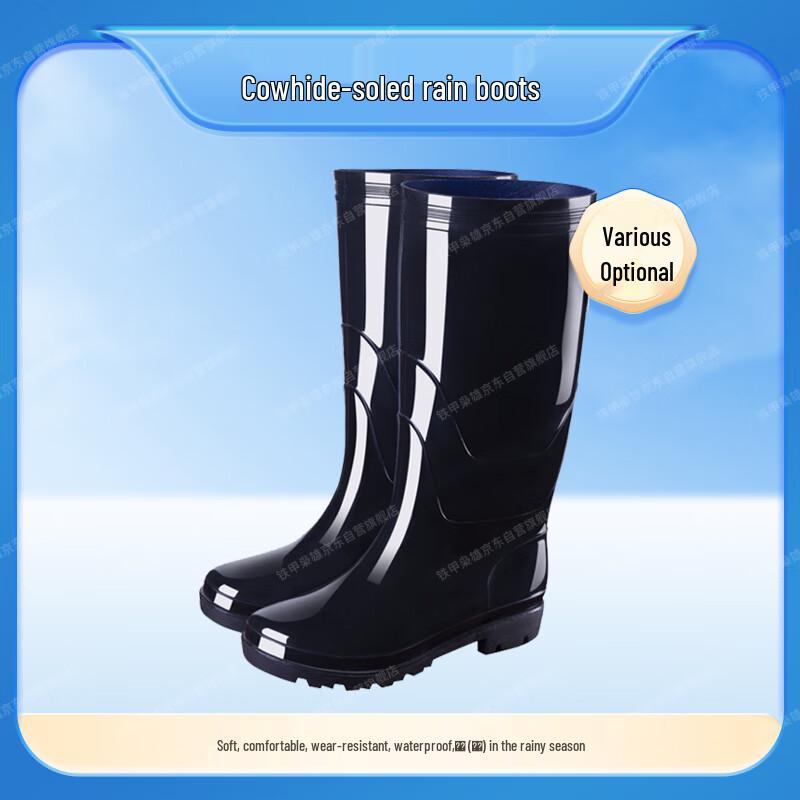 

Unisex High-Top PVC Rain Boots Size 42