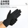 Warm gloves men's and women's season thin velvet non-slip windproof ski liner driving custom logo