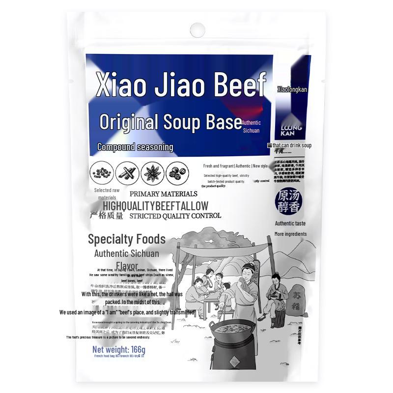Xiaolongkan Qiaojiao Beef Clear Soup Base