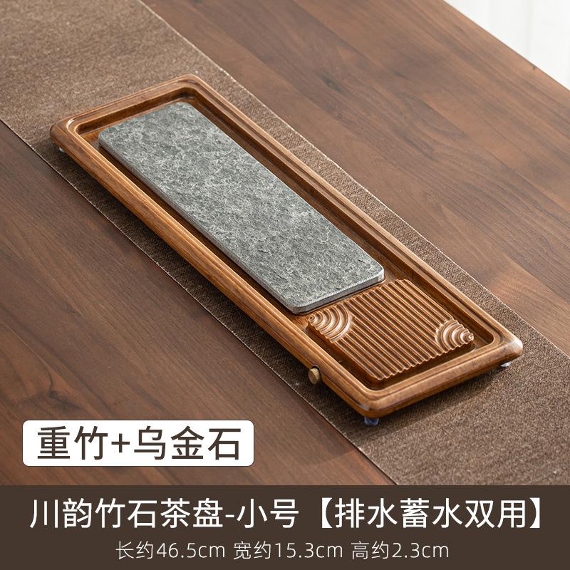 

Black gold stone tea tray, simple household large and small drainage and water storage dual-use dry bubble tray tea set
