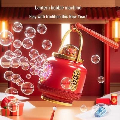 Year of the Horse Bubble Machine with Music & Light - Douyin Style Faucet Lantern Bubble Blower