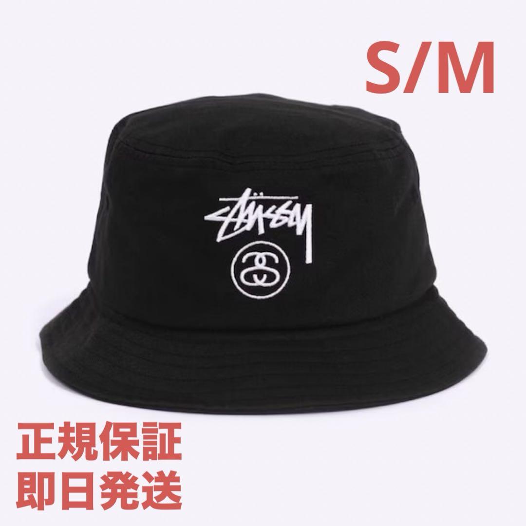 

[Б/У] Ограниченная по времени распродажа! Панама Stüssy, Черный, Размер S/M