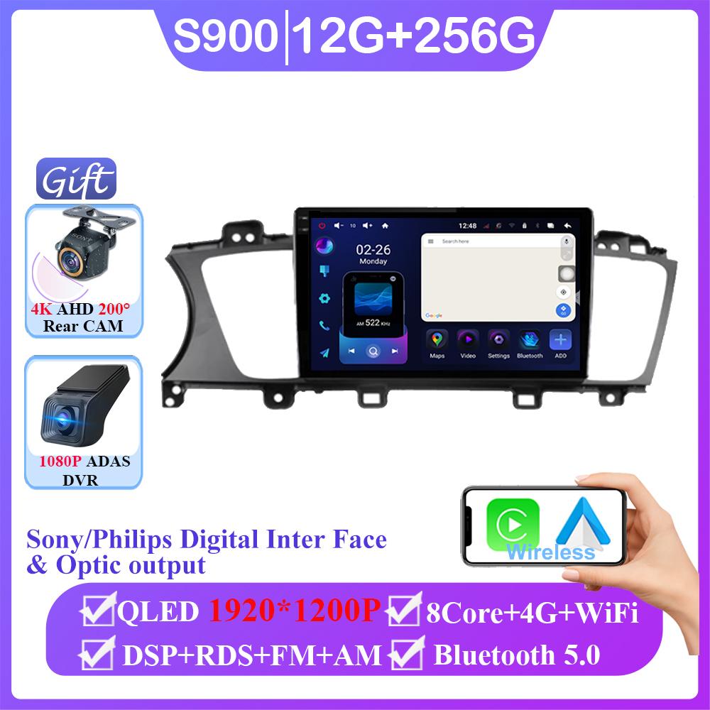 Android 14 For KIA K7 Cadenza 2013 2014 2015 2016 2017 Auto Radio Stereo Carplay Multimedia Video Player Navigation No 2din DVD