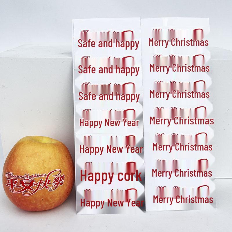 

Joyful Christmas Eve Apple Sticker - Peaceful Transparent Watermark for Holiday Decoration