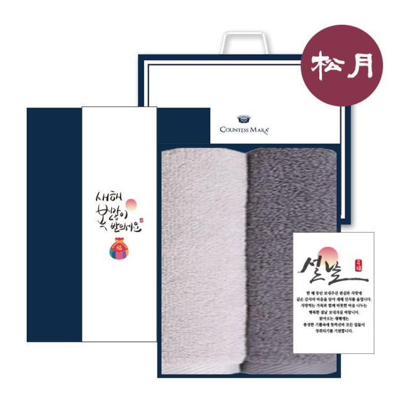 

New Year s Gratitude Set 2 [WD3A21F] 1 set of all