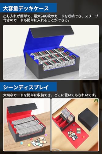HG CHASING TRIBE Deck Case, Trading Card Case, PU Leather, Holds 2400 Cards, Large Capacity, Sleeve Compatible, Trading Card Case (Black, Red, Holds 2