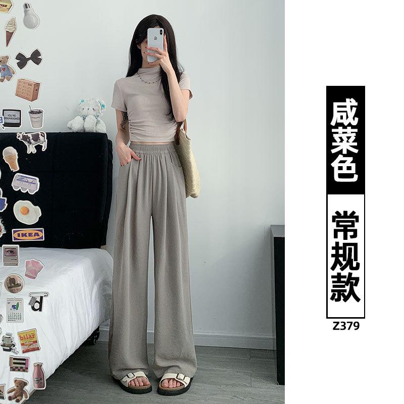 Apricot Wide-leg Pants for Women, New Spring and Summer Thin High-waisted Loose Bf Lazy Wind Trousers Casual Yamamoto Trousers