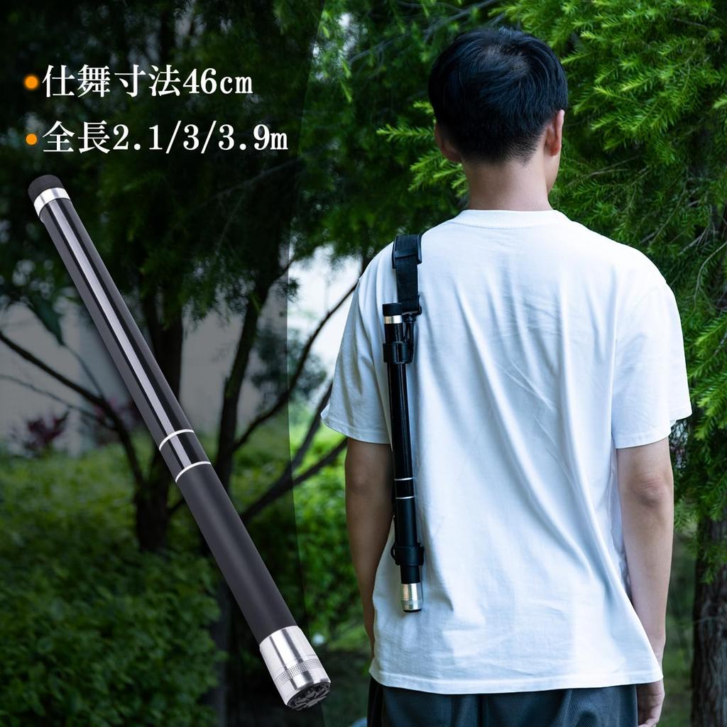 Mâner de frasin cu model de jad Goture, ax de aterizare cu articulație mică, mâner Isodama, bară de aterizare telescopică ușoară, curea cu model de jad inclusă, plasă de jad