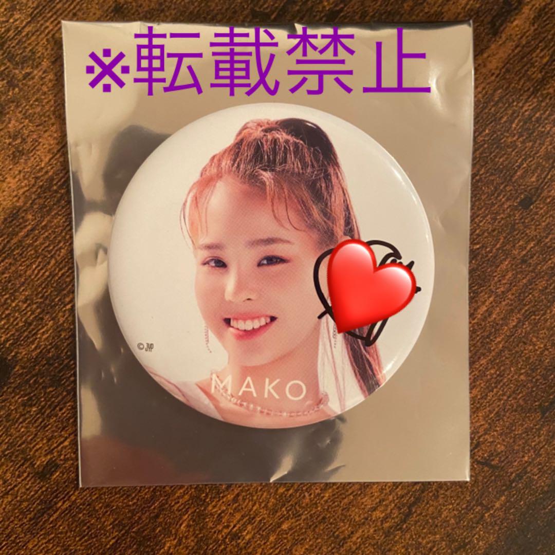 

[USED] NiziU Mako autographed badge Step and a step