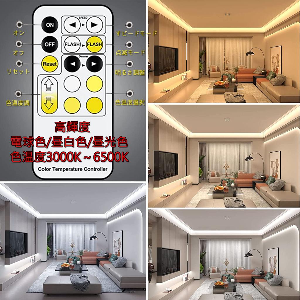 10m LED Strip Light [New for 2023] Warm WhiteCool WhiteDaylight, 3-Pin SMD2835, High Color Rendering, 3000k-6500k Color Temperature, High Brightness,