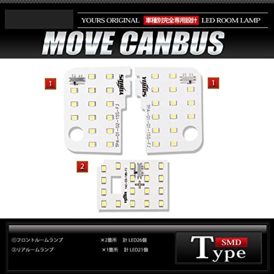 YOURS Daihatsu Move Canvas dimming LED Interior Light Set special M LA800/LA810 (with adjustment) Custom-designed (with tools) yn711-2883 [2]