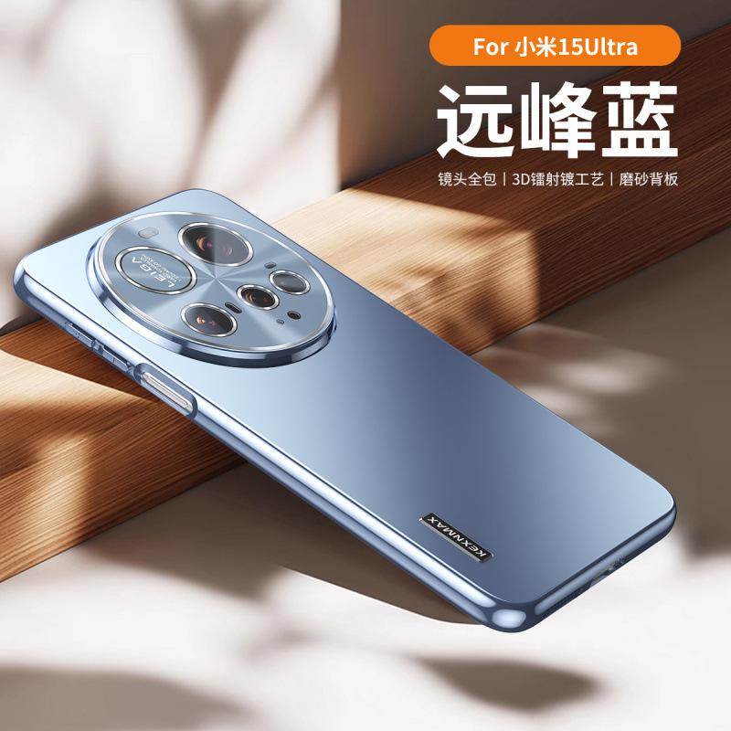 Applicable to Xiaomi Mi 11Ultra mobile phone case, the new high-end matte comes with its own lens film, all-inclusive anti-drop  cover.