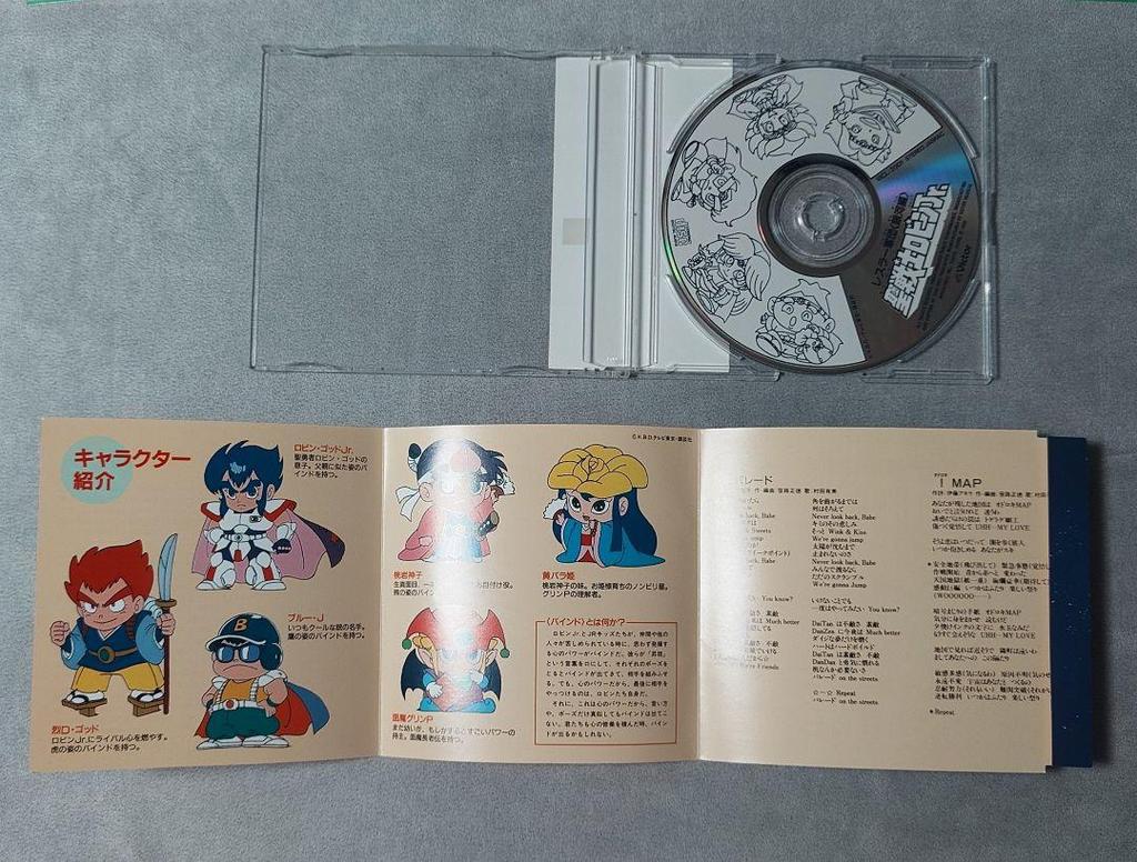 [USED] Anime CD Wrestler Corps <Galaxy Edition> Holy Warrior Robin Jr. Music Edition