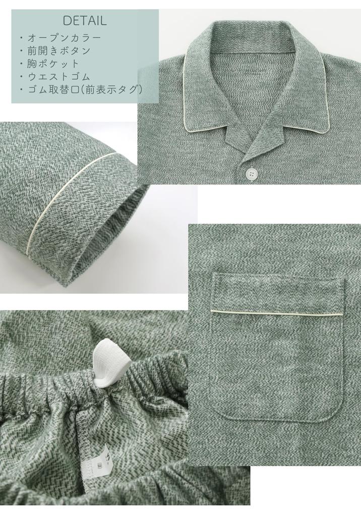 Kaitak Family Suimin Care Solid Long Japanese-Made Men's Pajamas, 100% Cotton, Color, Open-Front, Sleeve, Gray, Green, Navy, Autumn/Winter, M/L (L,