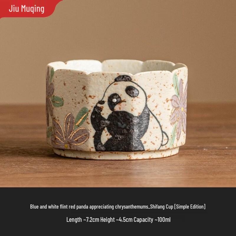 Jiumuqing Ceramic Kung Fu Tea Cups