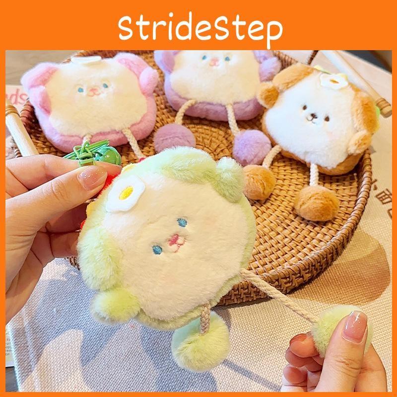 Dog Jinnew Originality Baking Plush Keychain Pendant With Toast Removable