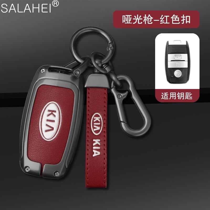 TPU Leather Car Key Case Cover Shell Keychain For Kia Rio 2021 Sonet Sorento Optima Forte Niro Sedona Soul Sportage Accessories