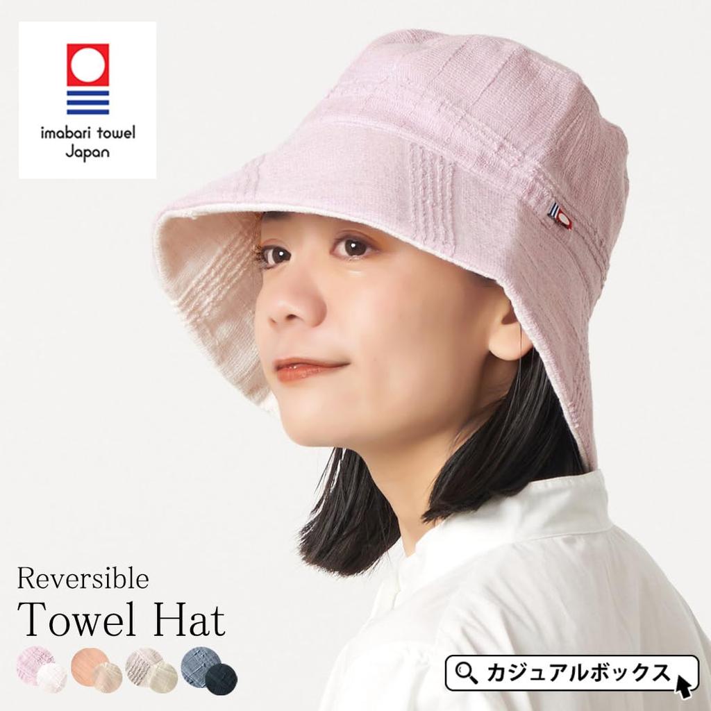 CasualBox Made In Japan Imabari Towel UV Protection Reversible Hat X Cotton [CasualBox] [Free Size/Salmon Natural] 100%