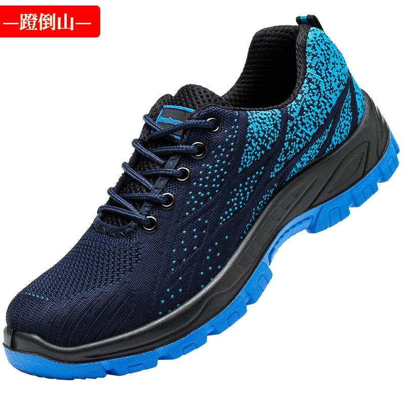 Buty robocze ochronne z czterosezonową stalową główką odporne na uderzenia i przebicia, lekkie, antypoślizgowe i odporne na ścieranie