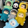 In Stock Eaki Jujutsu Kaisen Season 2 Cat Park Party Gojo Satoru Blind Box Plush Wrist Bag Pendant Model Collection