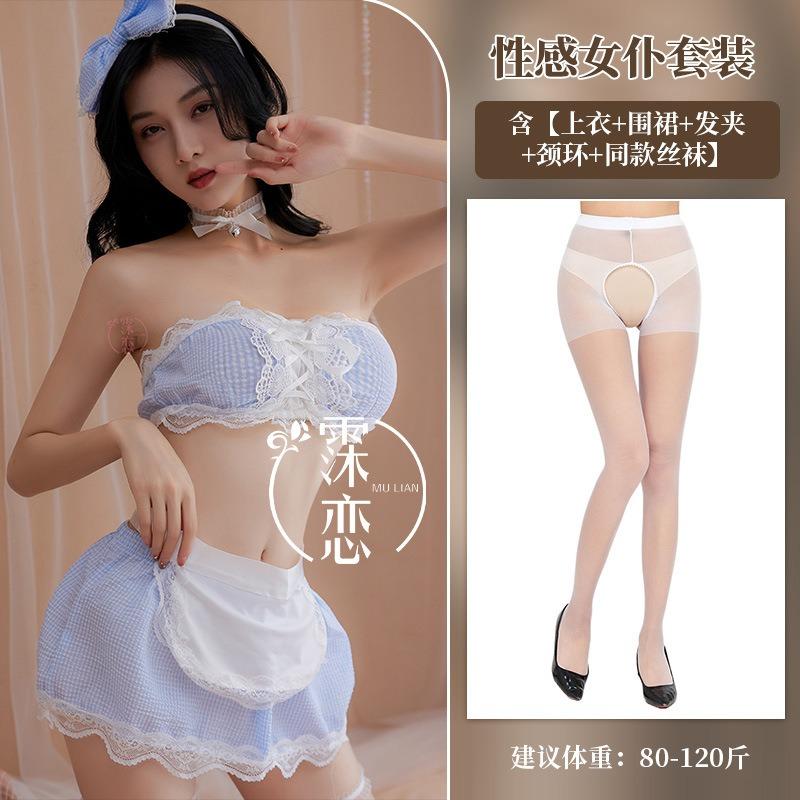 Sexy Lingerie Uniform Pure Desire Free Sexy Maid Cosplay Seduction Ultra Short Buttocks Maid Suit