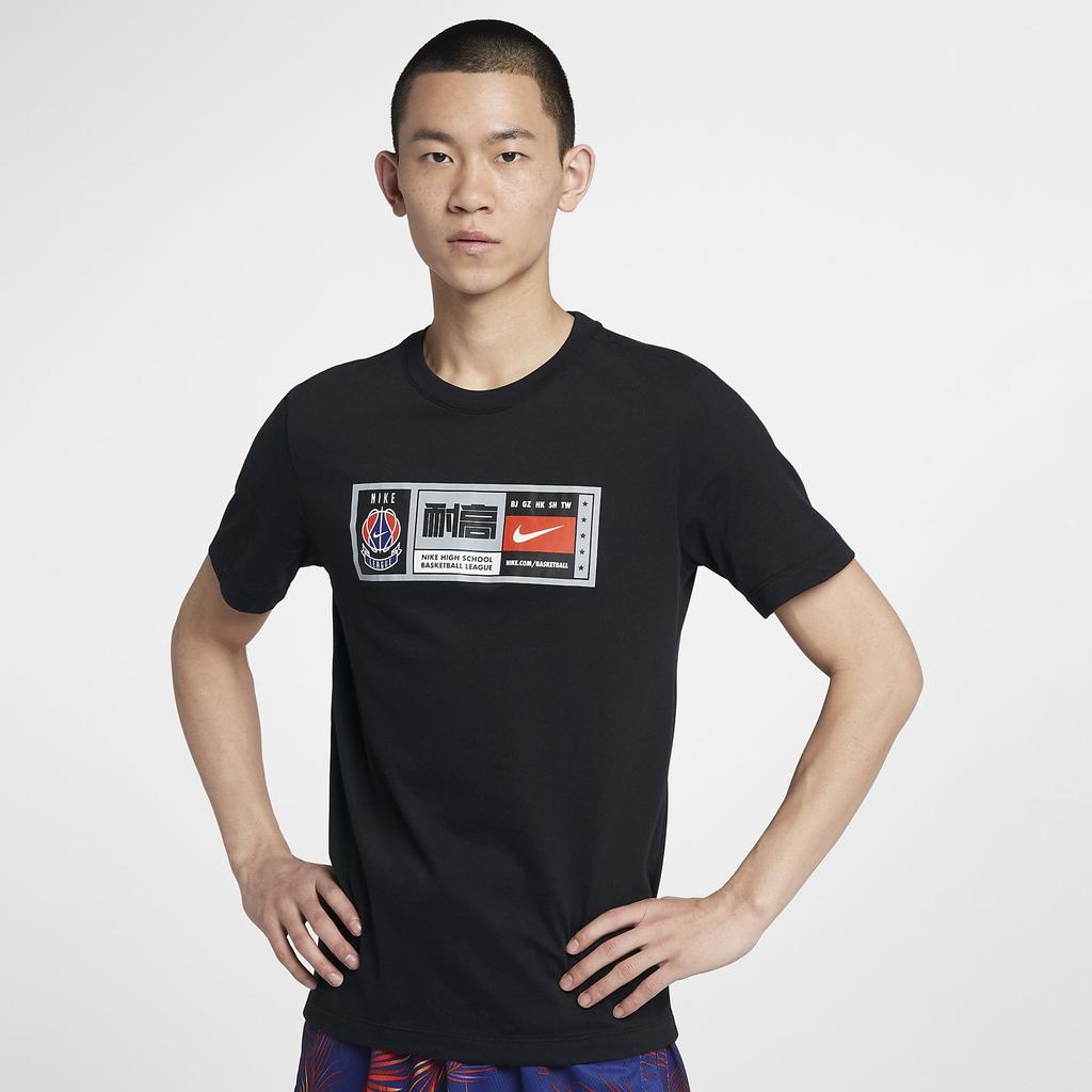Nike Dri-Fit Basketball Sports Casual Quick-Dry High School League Short Sleeve T-Shirt Men Tops Black CI9847-010