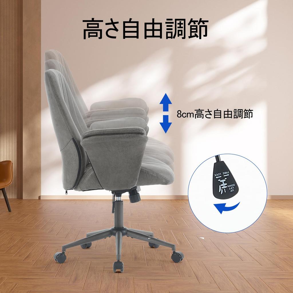 PIANETA Ergonomic Office Desk Chair with Arms for No Desk Computer 360 Degree Stepless 25 Degree Breathable Work from Study Office Chair Chair,