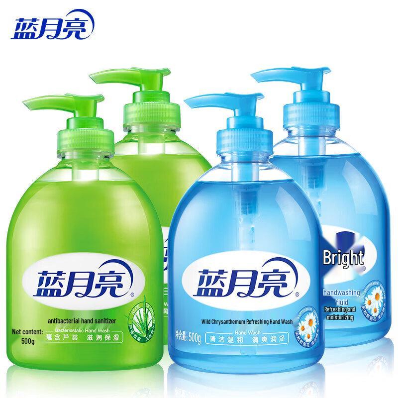 Blue Moon Hand Wash Combo Pack