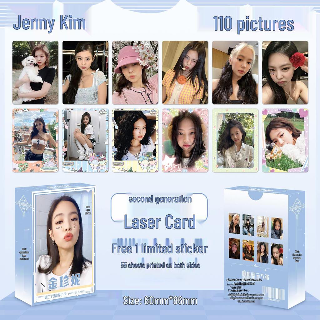 Popular Star Second Gen LOMO Laser Double-Sided Card - Fresh Style