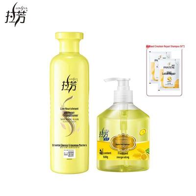 Lafang Hair Conditioner & Hand Wash Set