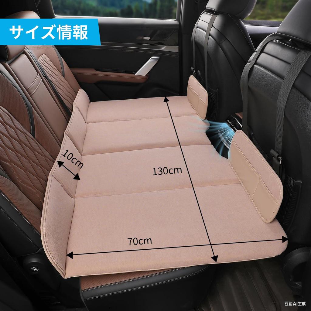 Car Sleeping Fits Rear Seat 400kg Load Layered Suitable for All Waterproof and for and Light Disaster and Outdoor Includes Storage Bag Mat, Gap,