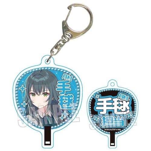 Bell House Gakuen Idolmaster \ THE IDOLM@STER Fan Keychain Temari Tsukimura