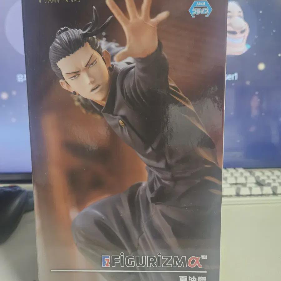

Jujutsu Kaitou Suguru Figure Figurizm