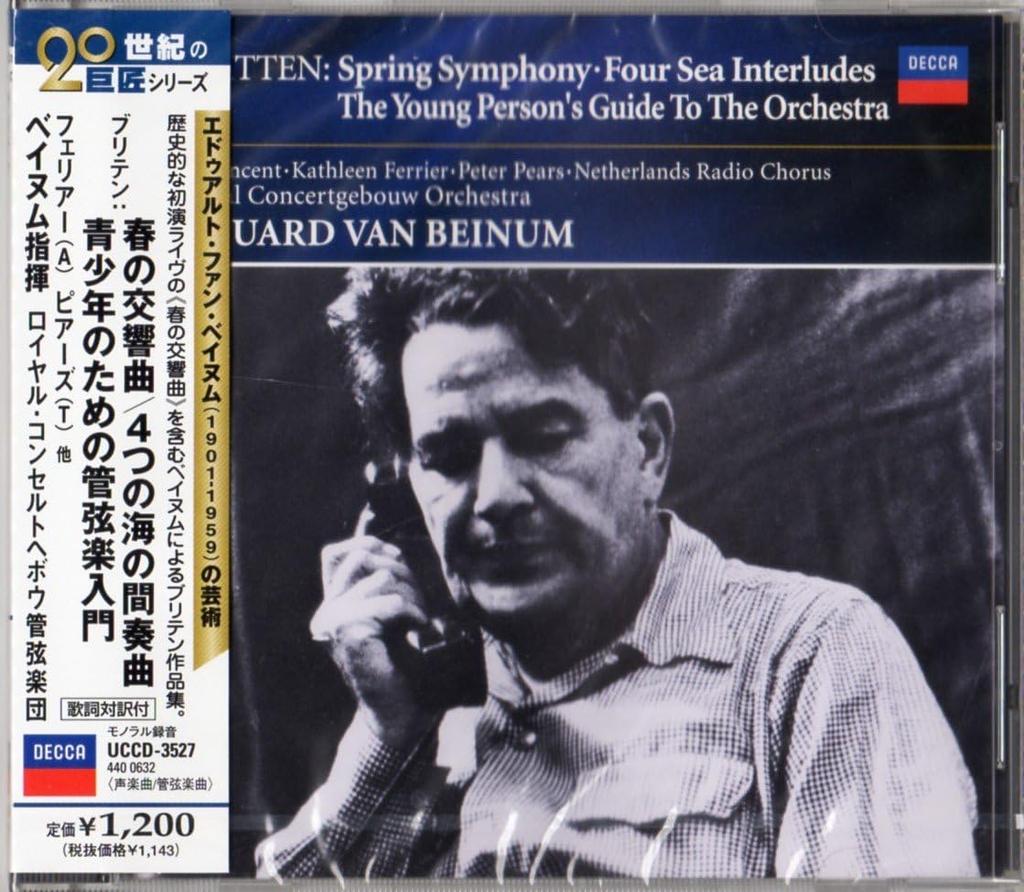 CD BEINUM (EDUARD VAN), VINCENT (YO),  - Britten: Spring Symphony  UCCD3527 Japan ObiClassical Used