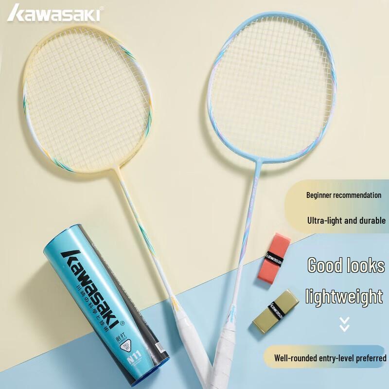 Kawasaki KD-1 Pro Ultralight Carbon Badminton Racket Pair
