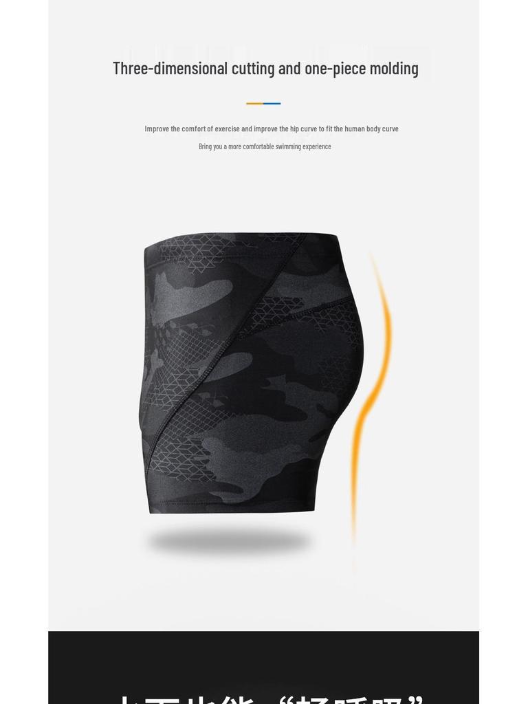 Men's Quick-Drying Camouflage Swim Trunks and Cap, Soft and Comfortable, Plus Size Available