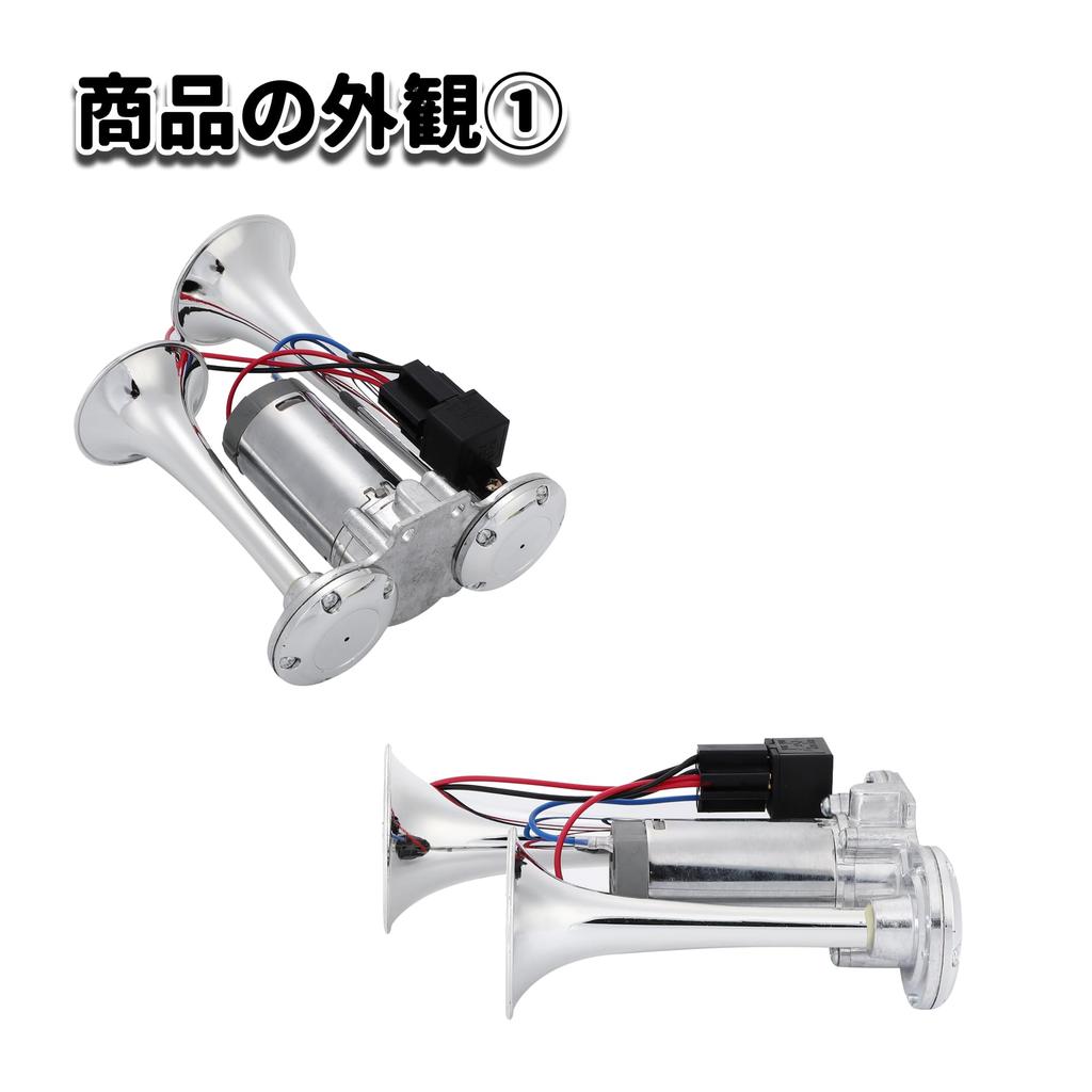 Laute Yankee Hupe für Groß Laut Integrierte Luft für Licht und Aftermarket Inklusive Halterung Alle LKW, Pumpe, Luftbetrieben, Kompressor, Eingebaut, Autos,