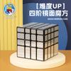 [JudyCube] SENGSO 4x4 Mirror Cube Magic Speed Cube Stickerless Professional Fidget Toys Shengshou Mirror 4x4 Cubo Magico Puzzle