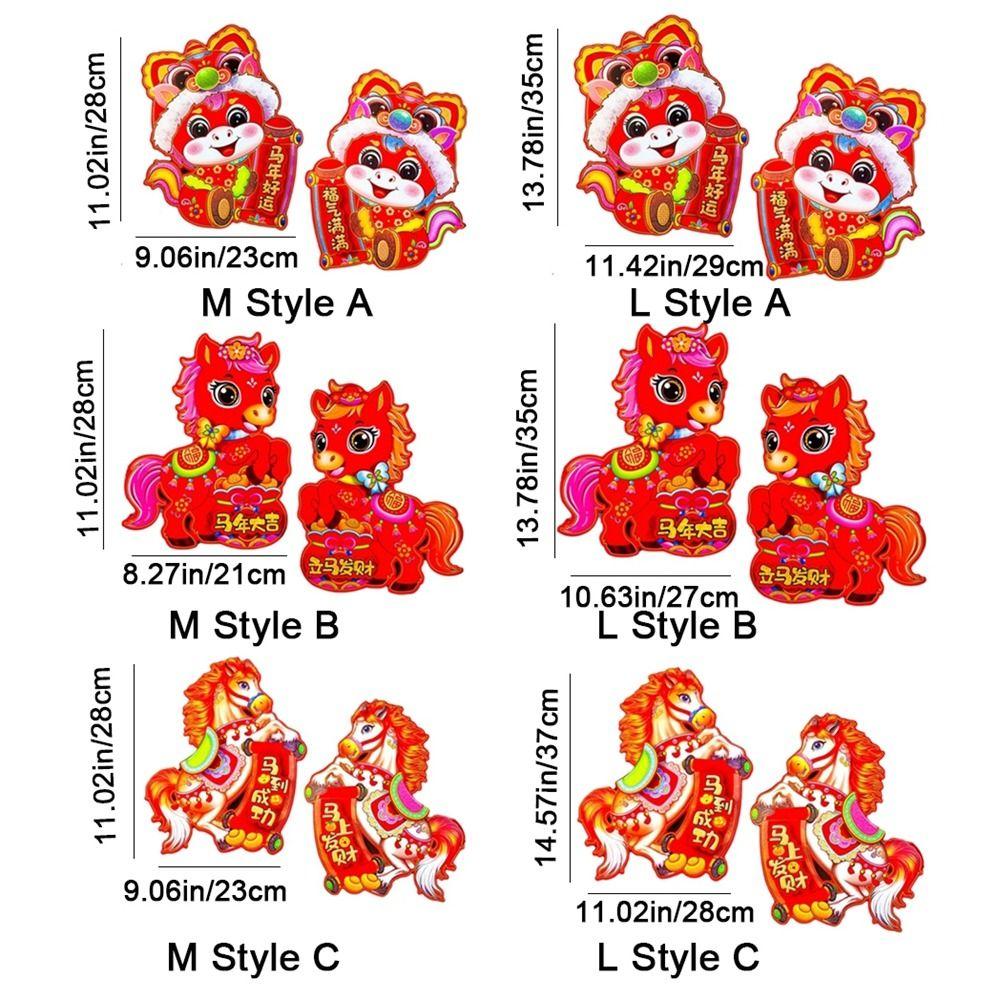1 Pair Traditional Pattern Horse Year Door Sticker 3D Zodiac Horse Stickers  Window Door Decoration